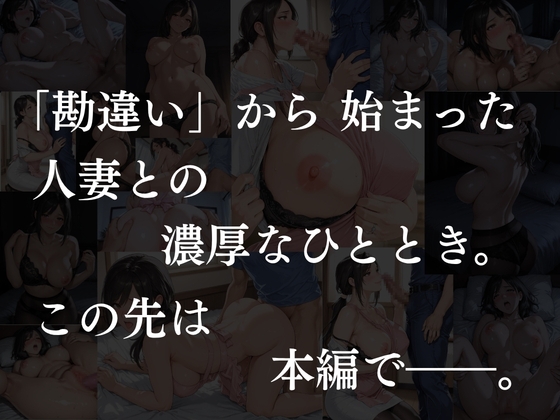 奥さん母印ください