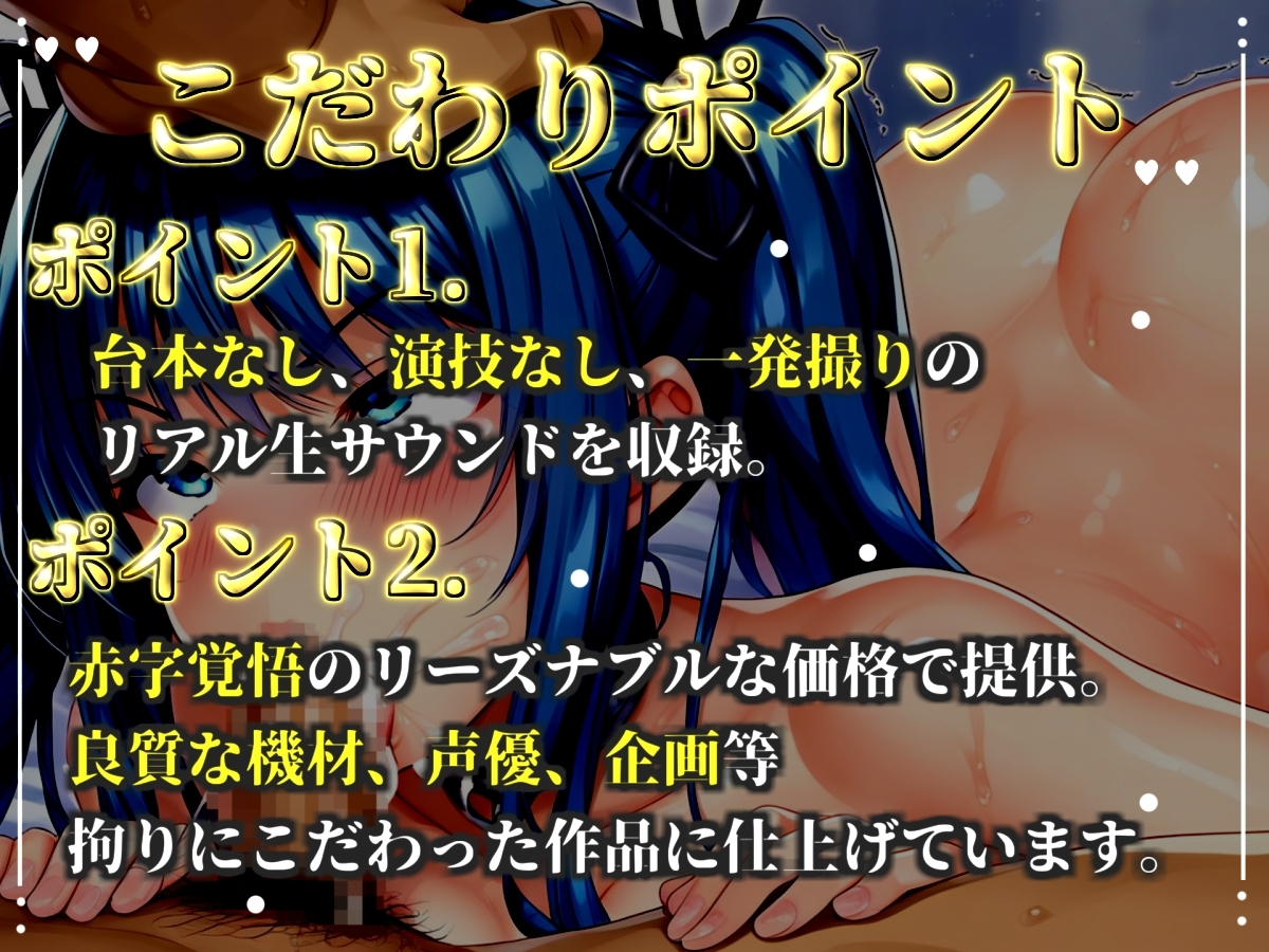 【フェラチオ実演】神フェラテク!!喉奥まで吸い付くアナコンダフェラで全力オホ声オナニー!「ザーメンたくさんぶちまけて//ジュボボボボッッ 」 【櫻田みのり】 – Preview 3