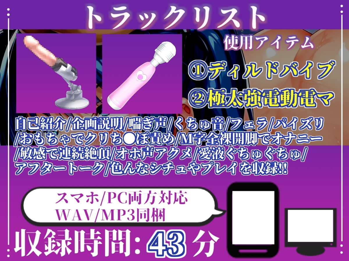 【フェラチオ実演】神フェラテク!!喉奥まで吸い付くアナコンダフェラで全力オホ声オナニー!「ザーメンたくさんぶちまけて//ジュボボボボッッ 」 【櫻田みのり】 – Preview 5