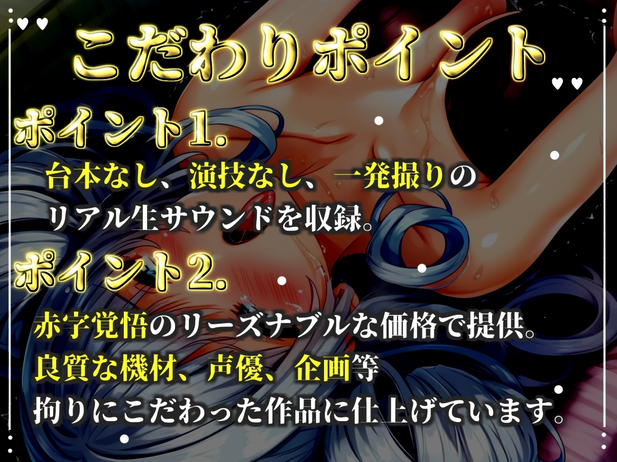 【目隠し手足拘束x電動ピストン責め】クリち●ぽとれちゃぅぅ//極太ディルドバイブでの3点責め✨ ガバガバになるまで犯される無限快楽&連続絶頂おもらし【櫻田みのり】 – Preview 3