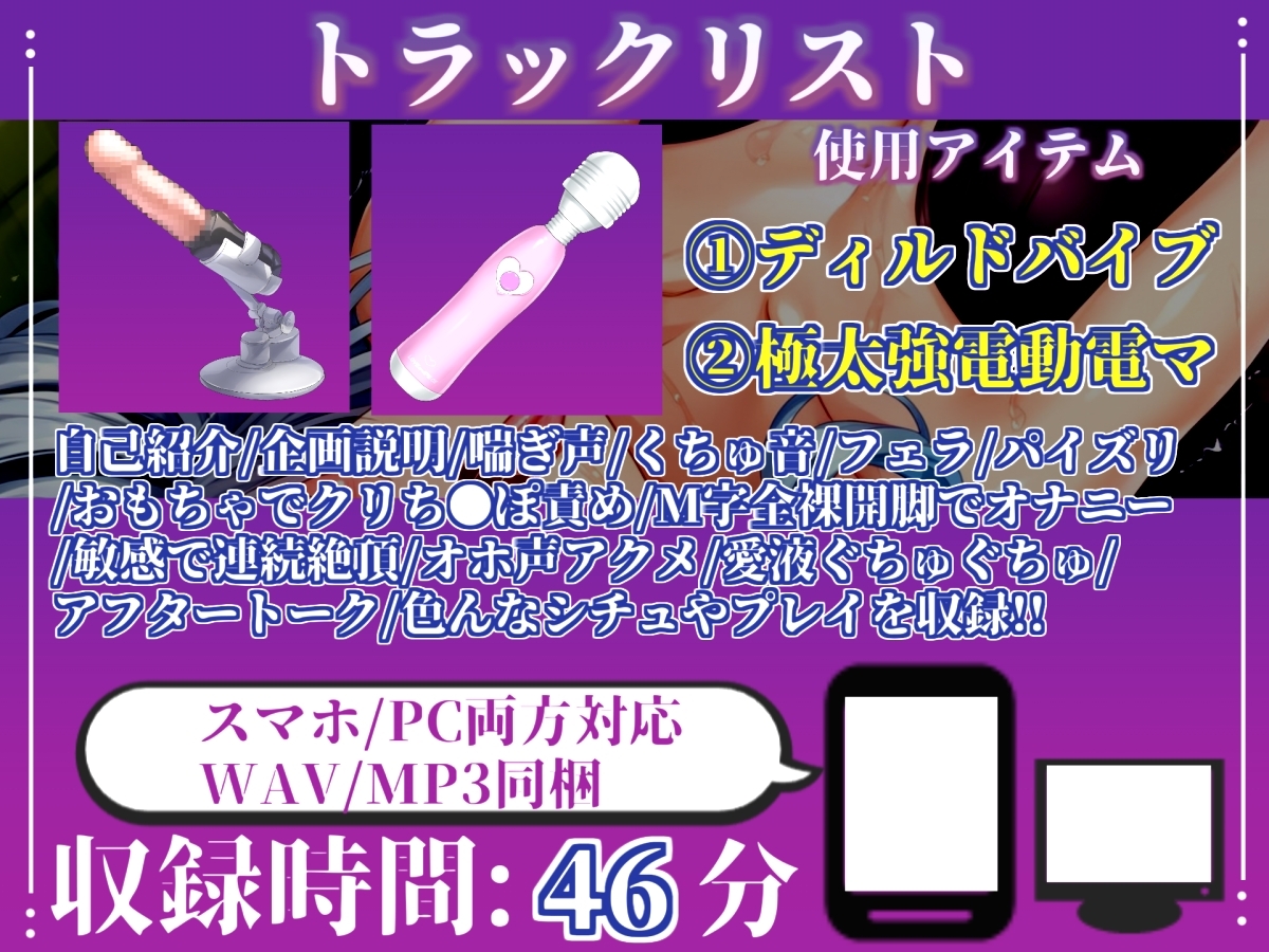 【目隠し手足拘束x電動ピストン責め】クリち●ぽとれちゃぅぅ//極太ディルドバイブでの3点責め✨ ガバガバになるまで犯される無限快楽&連続絶頂おもらし【櫻田みのり】 – Preview 5