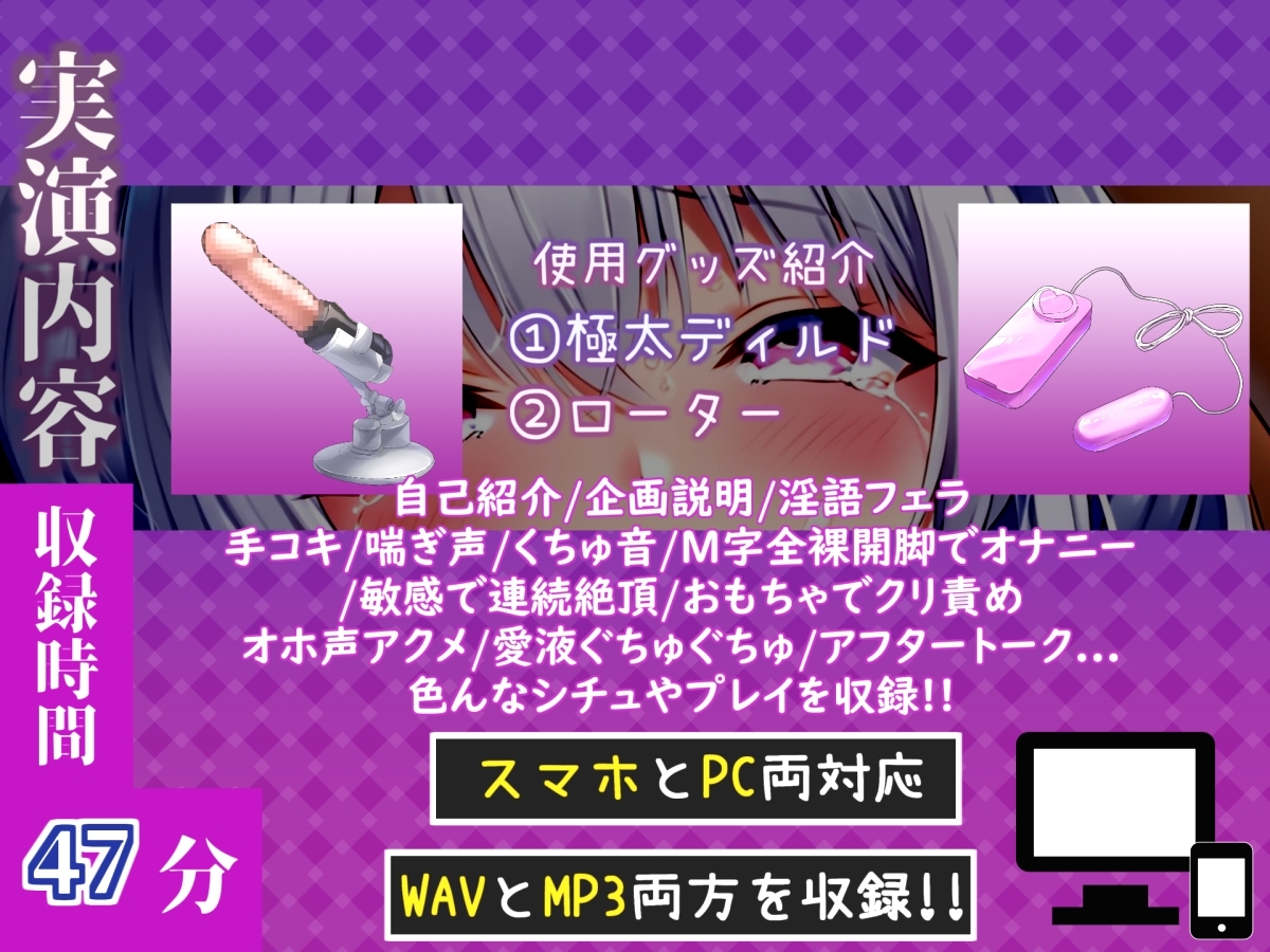 【喉奥フェラ実演】喉輪締め&トルネード口まんこ!!欲望のままにしゃぶり尽くすおなさぽオナニー✨「おち●ぽ汁おいしいのぉぉぉ!じゅぼぼぼ」【桃宮 なつは】 – Preview 5