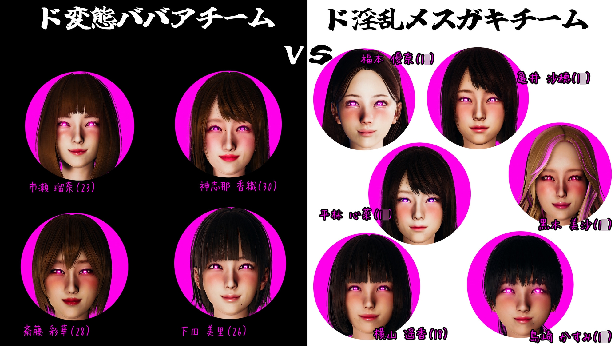 まさおのハーレム化計画 ハロウィンパーティー編 – Preview 6