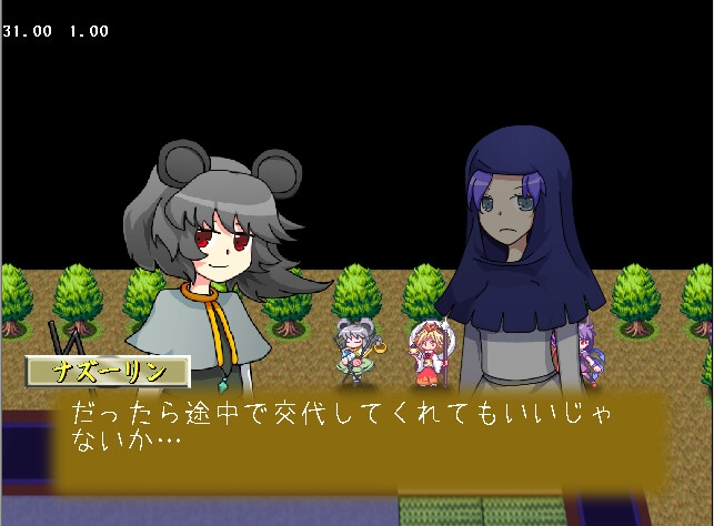 東方ちぇむぶれむ 星蓮船版