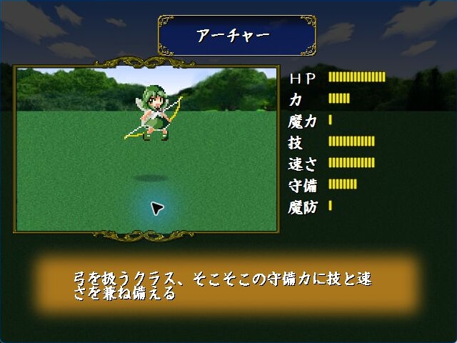 東方ちぇむぶれむ 星蓮船版