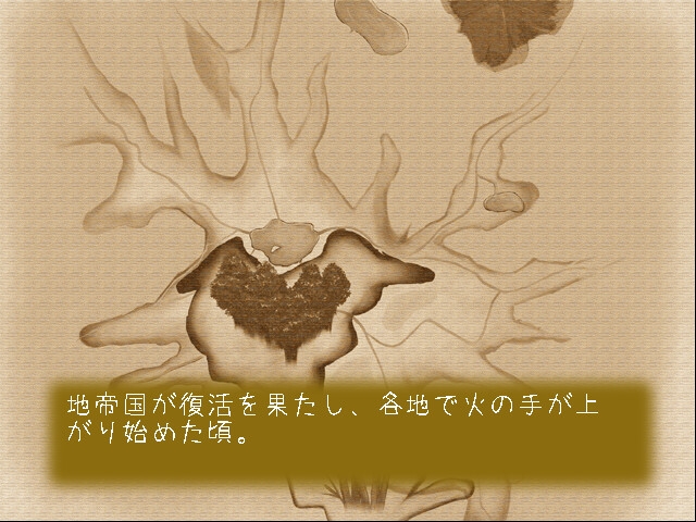 東方ちぇむぶれむ 星蓮船版