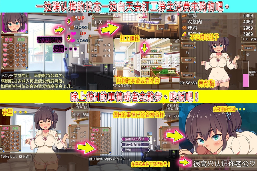 突然和从绳文时代穿越过来的女孩一起同居的故事
