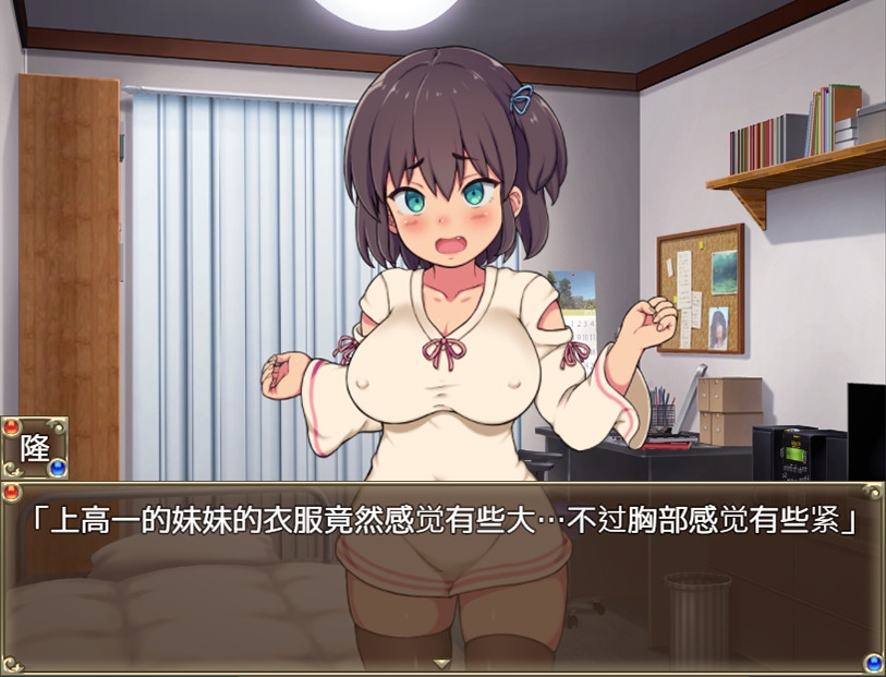 突然和从绳文时代穿越过来的女孩一起同居的故事