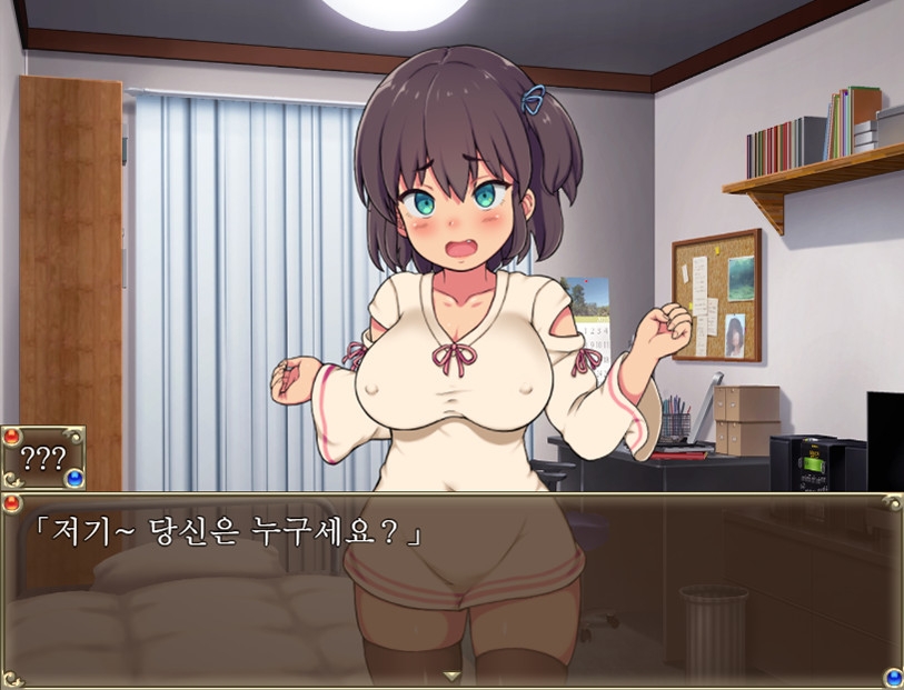 죠몬 시대의 여자 아이가 와서, 갑자기 동거하게 된 건