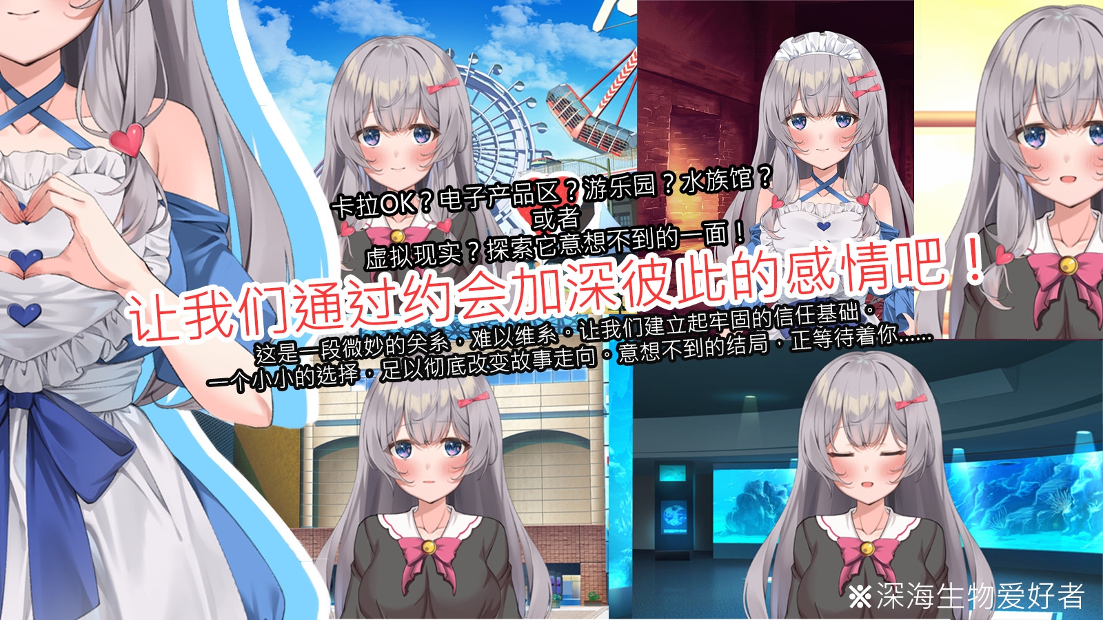 et Atnyne -/和你选择的春之终点・→