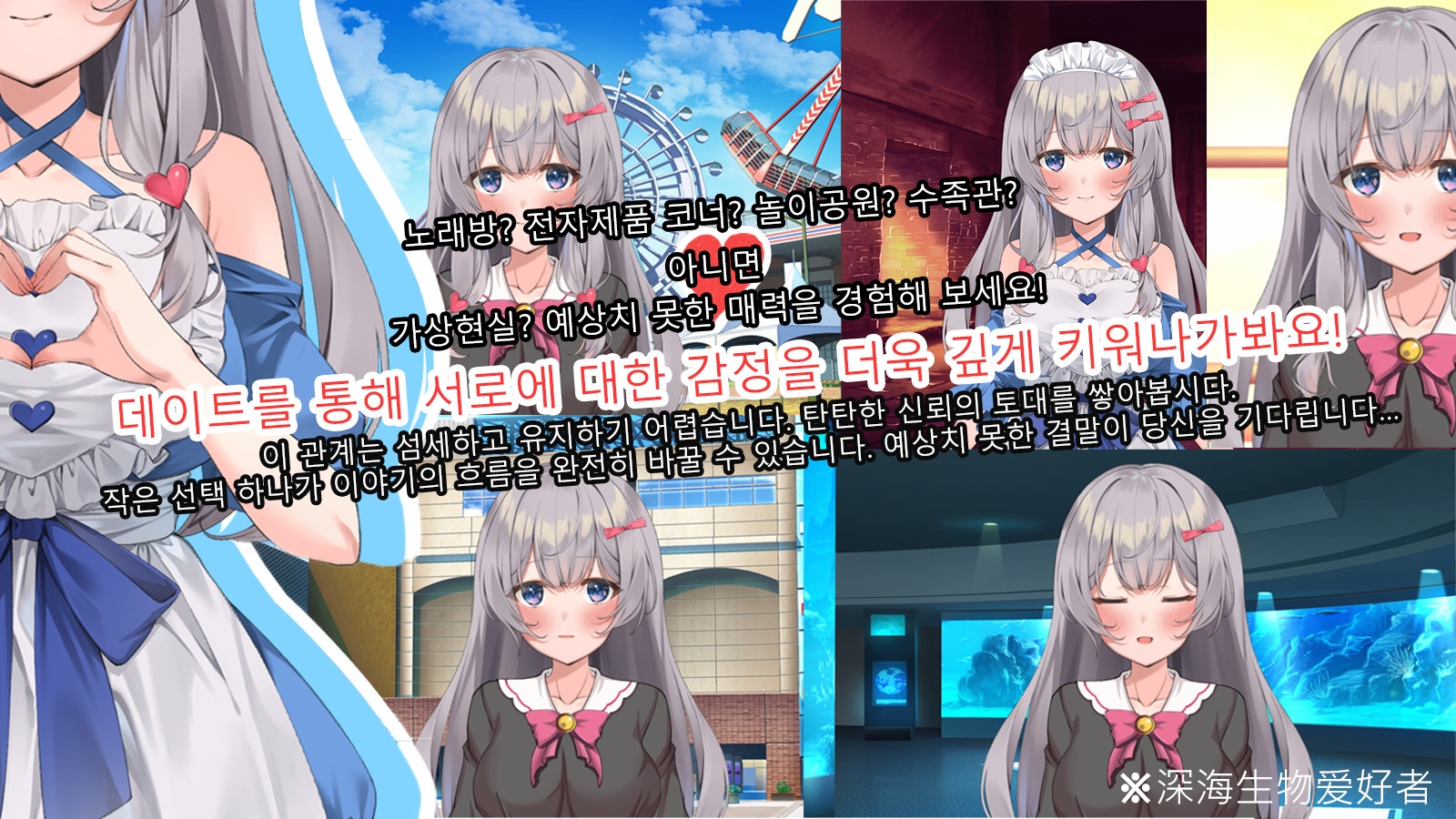 et Atnyne -/당신과 선택하는 봄의 방향・→