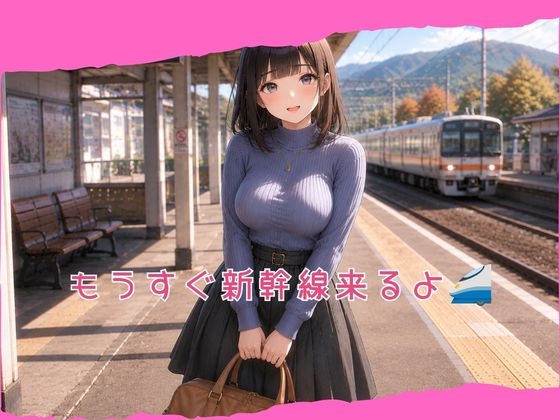 『お兄ちゃんの秘密の特訓』第2話 ～温泉旅行で、秘密の特訓！?～