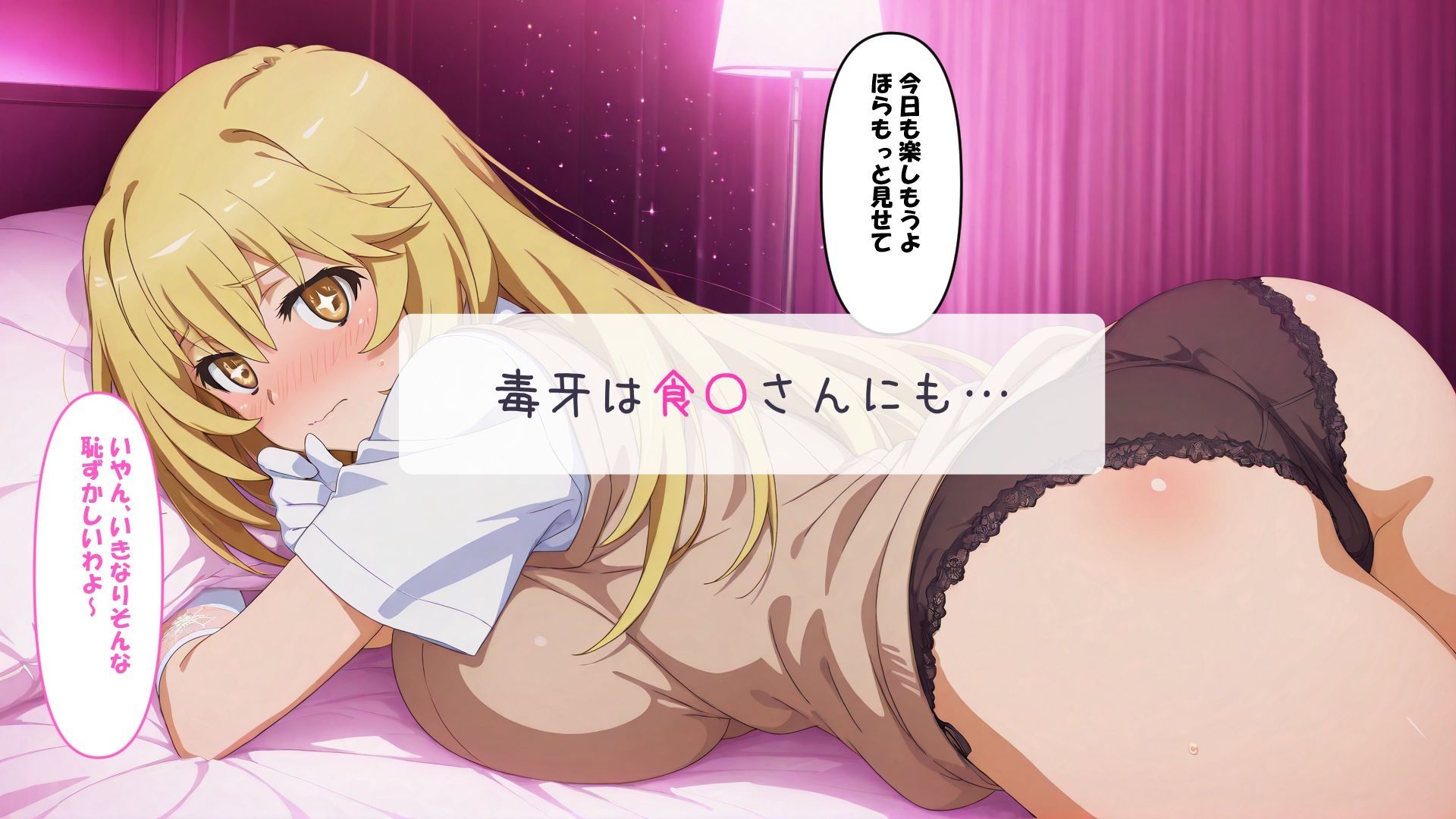 とある巨乳のパイズリ射精 総集編