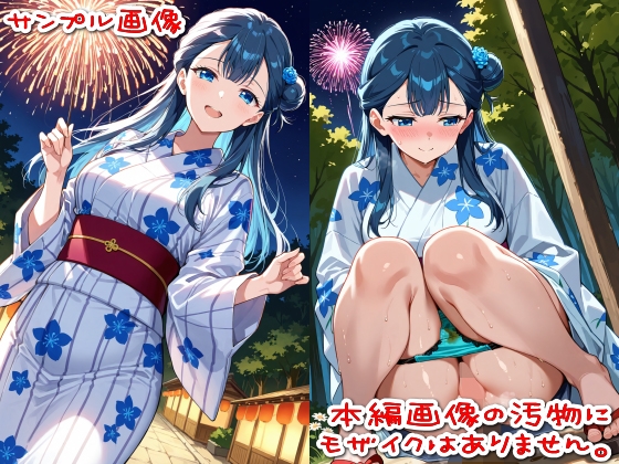 【500枚】粘着盗撮Vol.22「こんな清楚な子がウ●コなんてするはずがない」