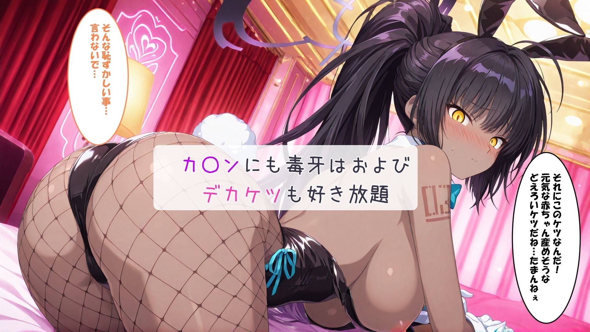 爆乳おっぱいは好きですか?