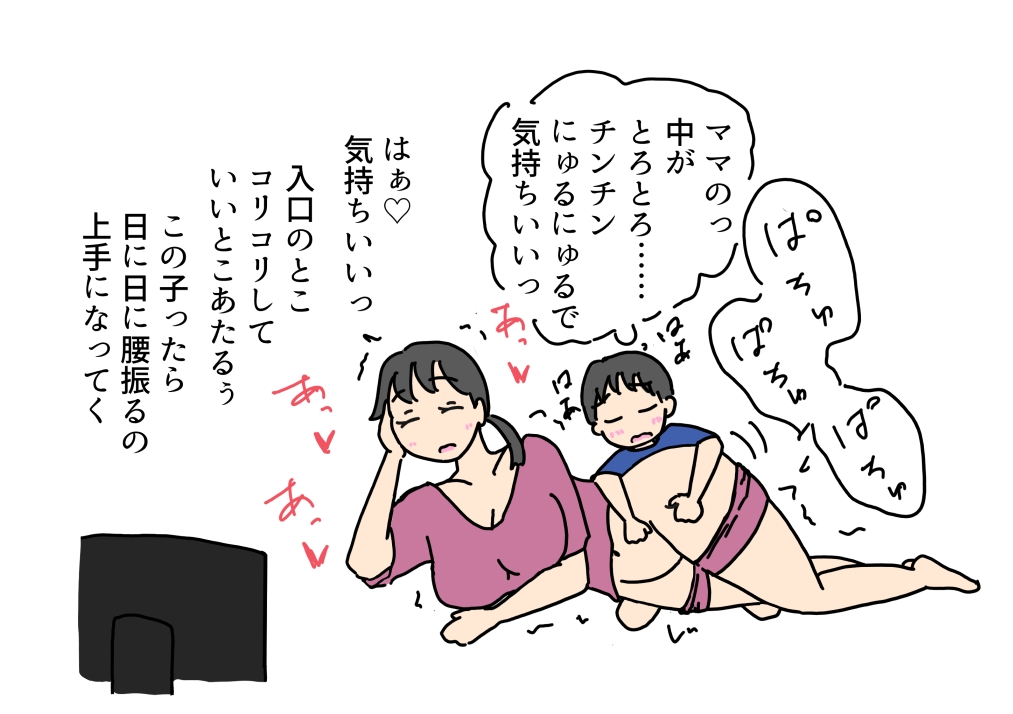 夢精対策で寝る前にママのまんこに射精する息子の話
