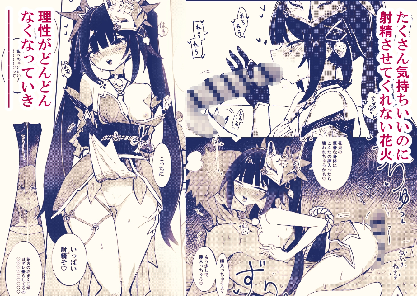 愉悦は開拓者の部屋で