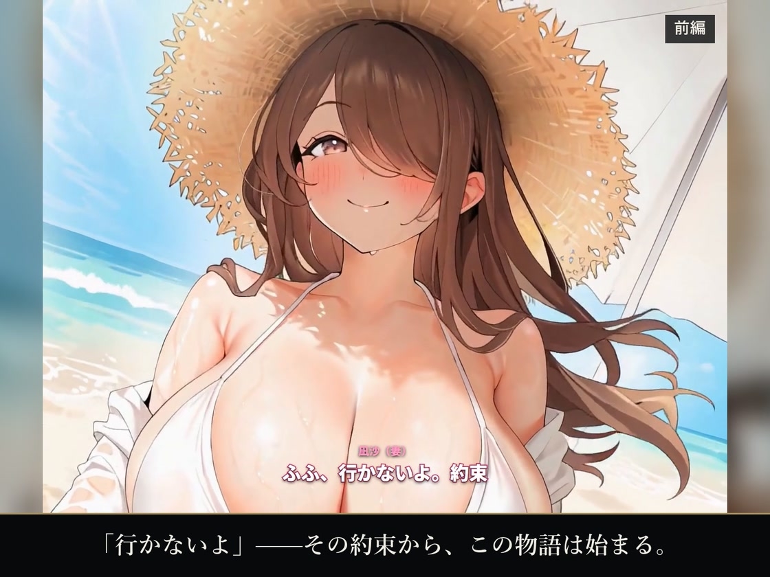メス堕ち旅行