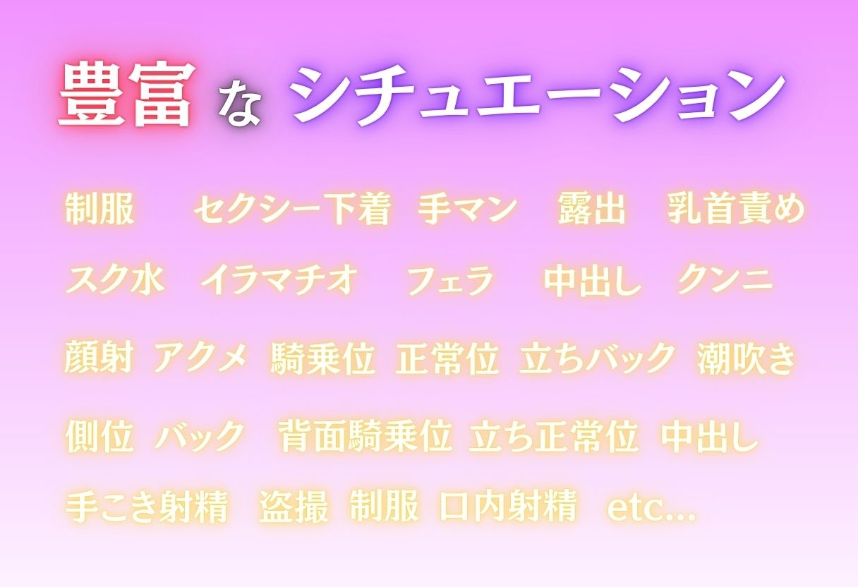 【女子高生 盗撮】盗撮されるヒロインがはちゃめちゃにされる1日。vol.2