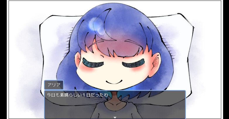 夢見る館と7人の少女