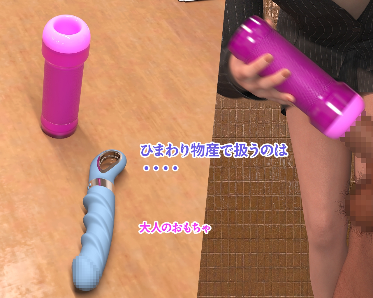 株式会社 ひまわり物産 〜中途採用の美人は想定外の逸材だった〜 – Preview 3