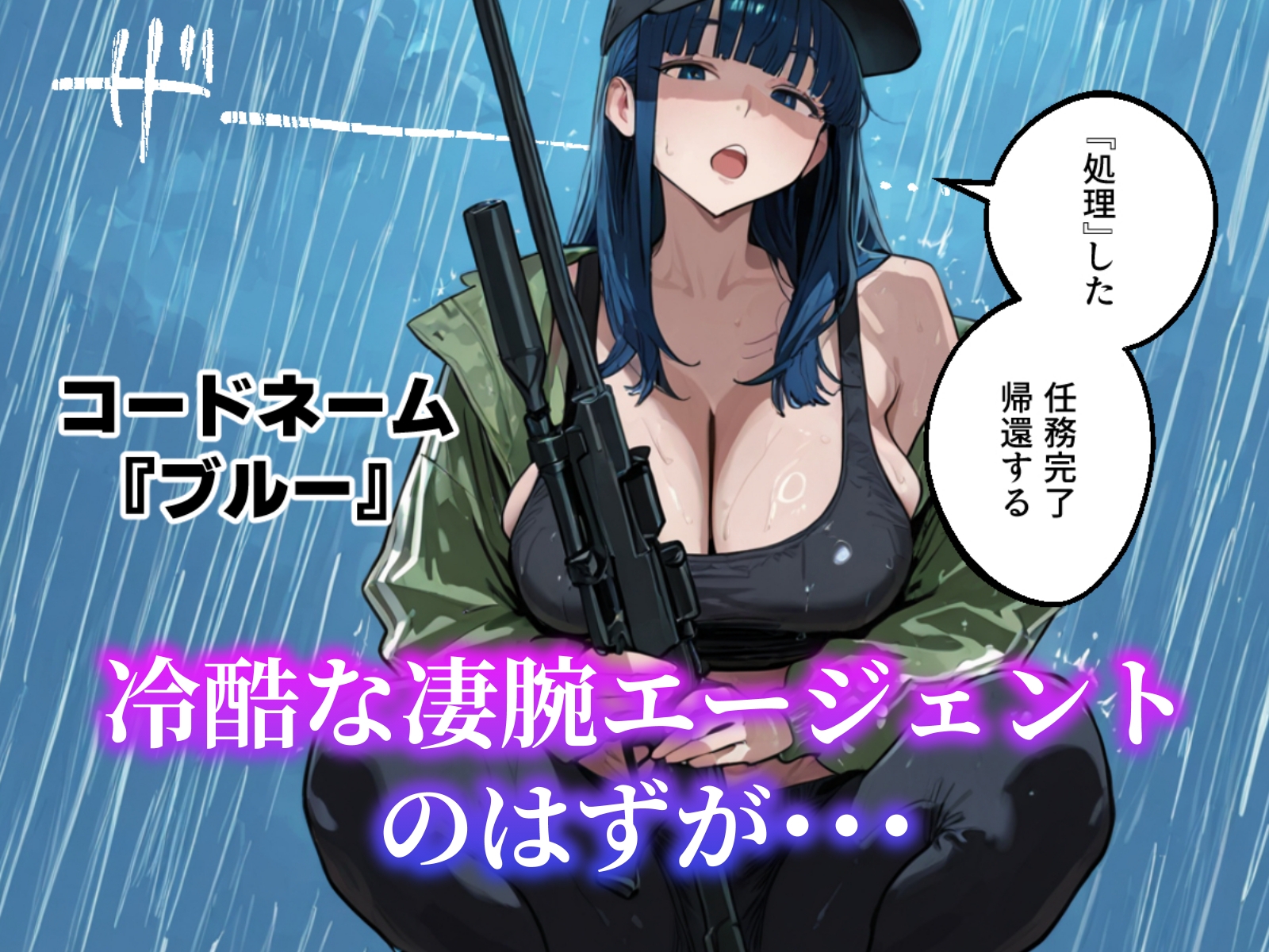 ツンデレ彼女が失踪しました