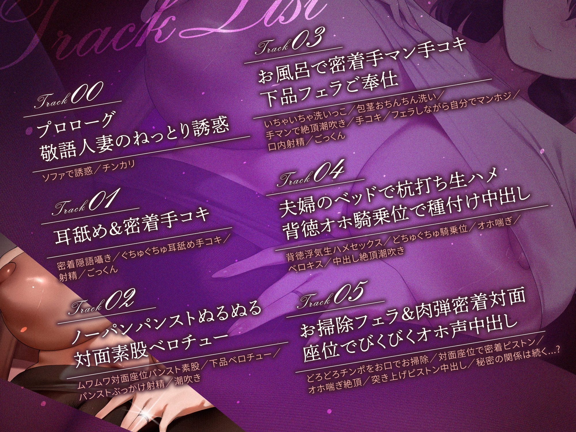 バイト先のママはムチムチ敬語人妻〜背徳浮気ド下品オホ生ハメ種付け交尾〜 – Preview 6