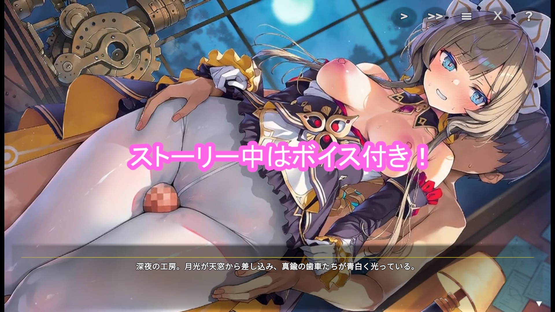 どきどきテイワット:サンド●ーネ編