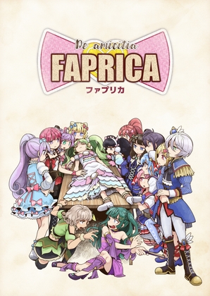 ファプリカ – main preview