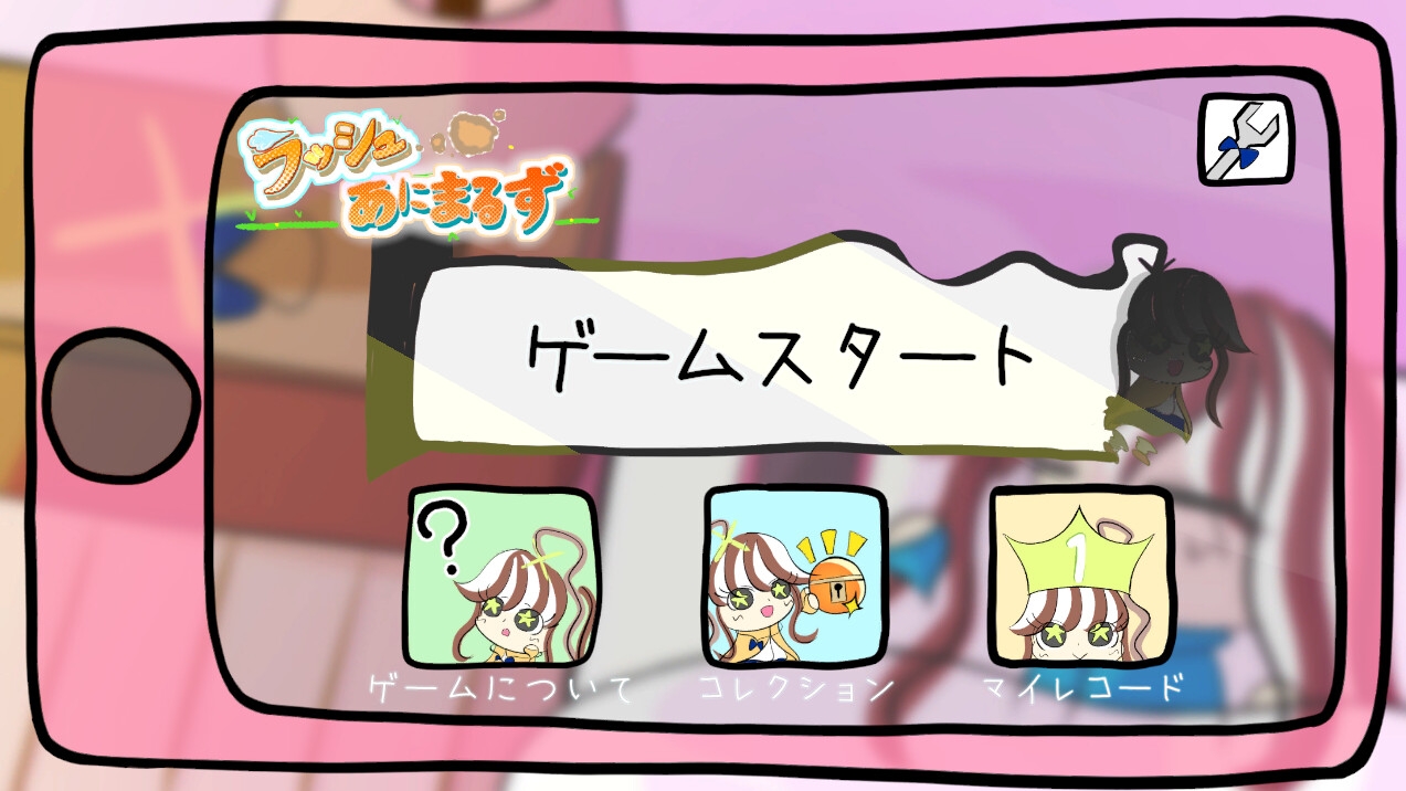 ラッシュあにまるず