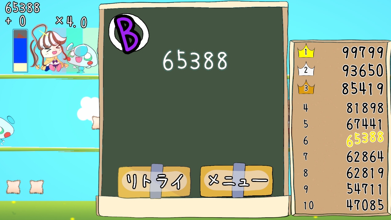 ラッシュあにまるず