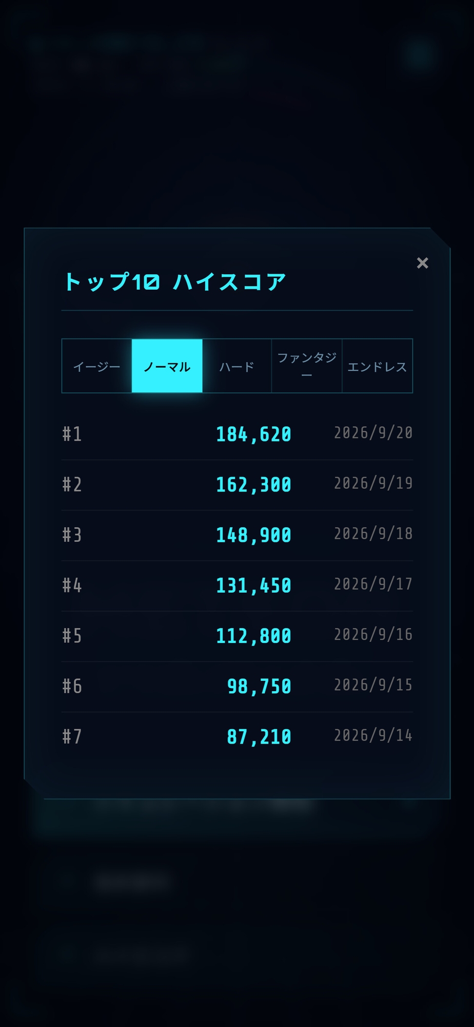 メテオマージ