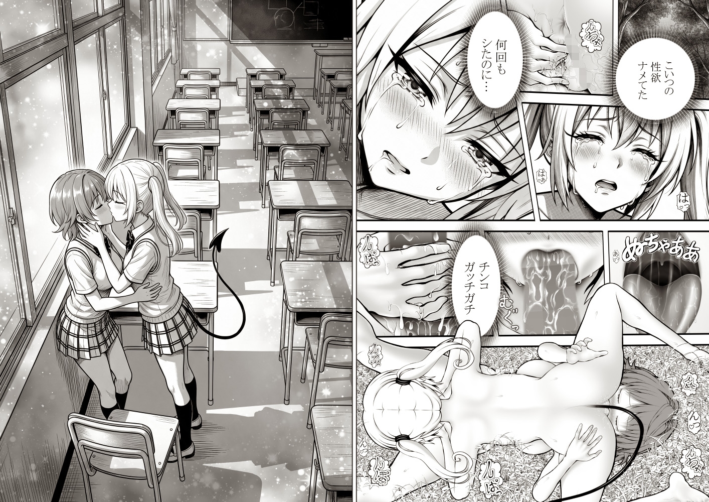 あらぶる～女体化リコとふたなりレズ総集編～