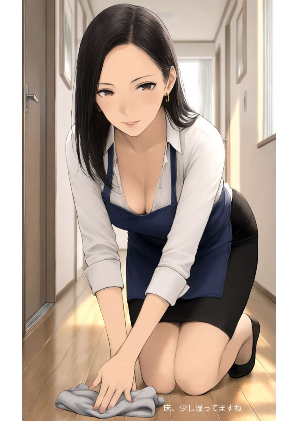 美咲01 鍵を預かりました