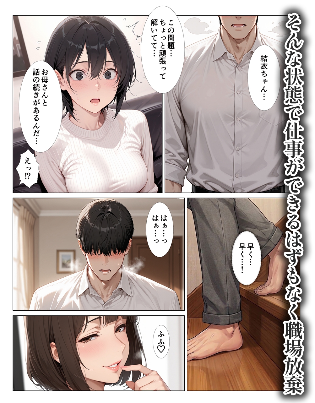 カテキョ先の母親がオナニーでトロトロなら中出ししまくるしかないって話