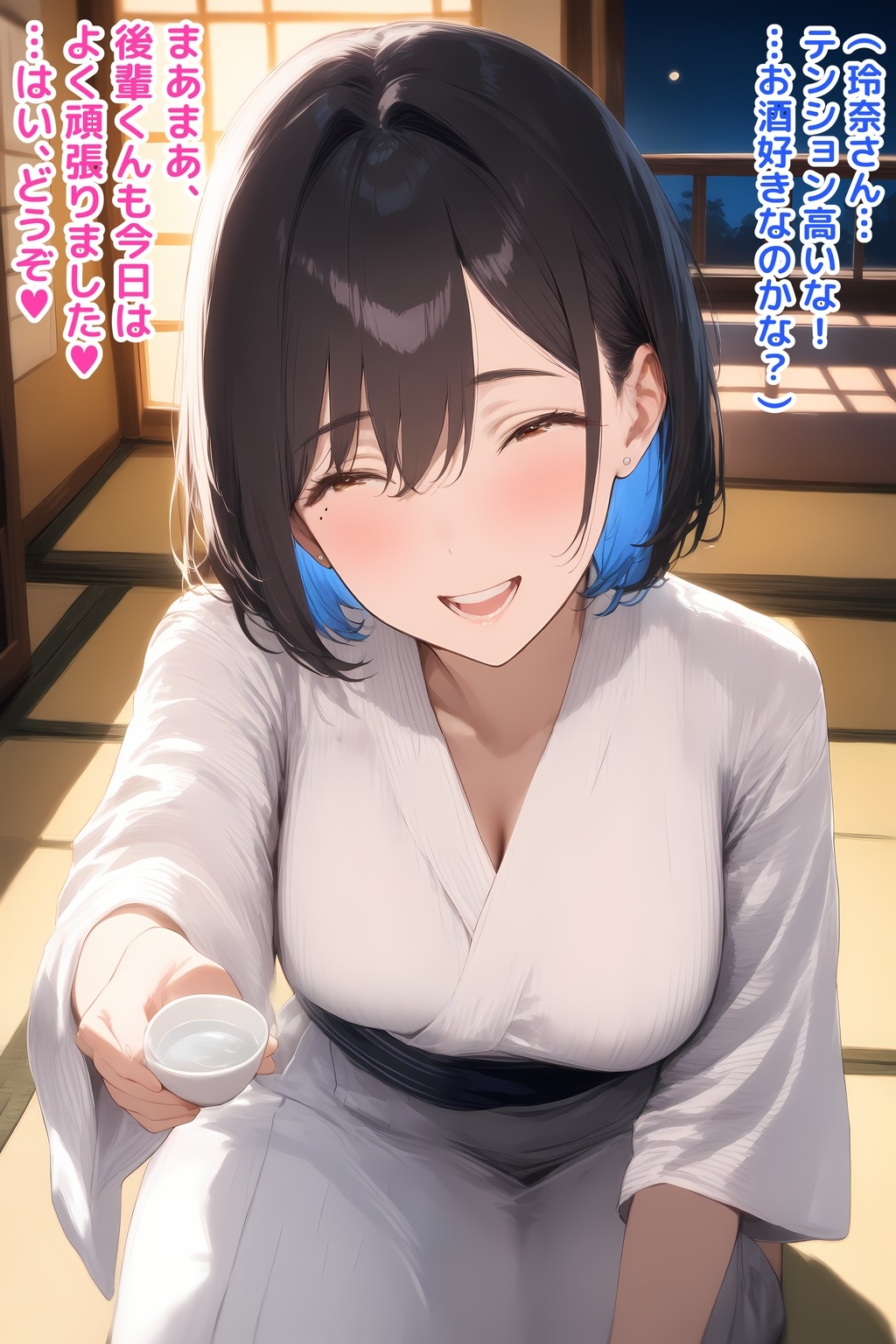 厳しい先輩は、夜だけ僕に甘い