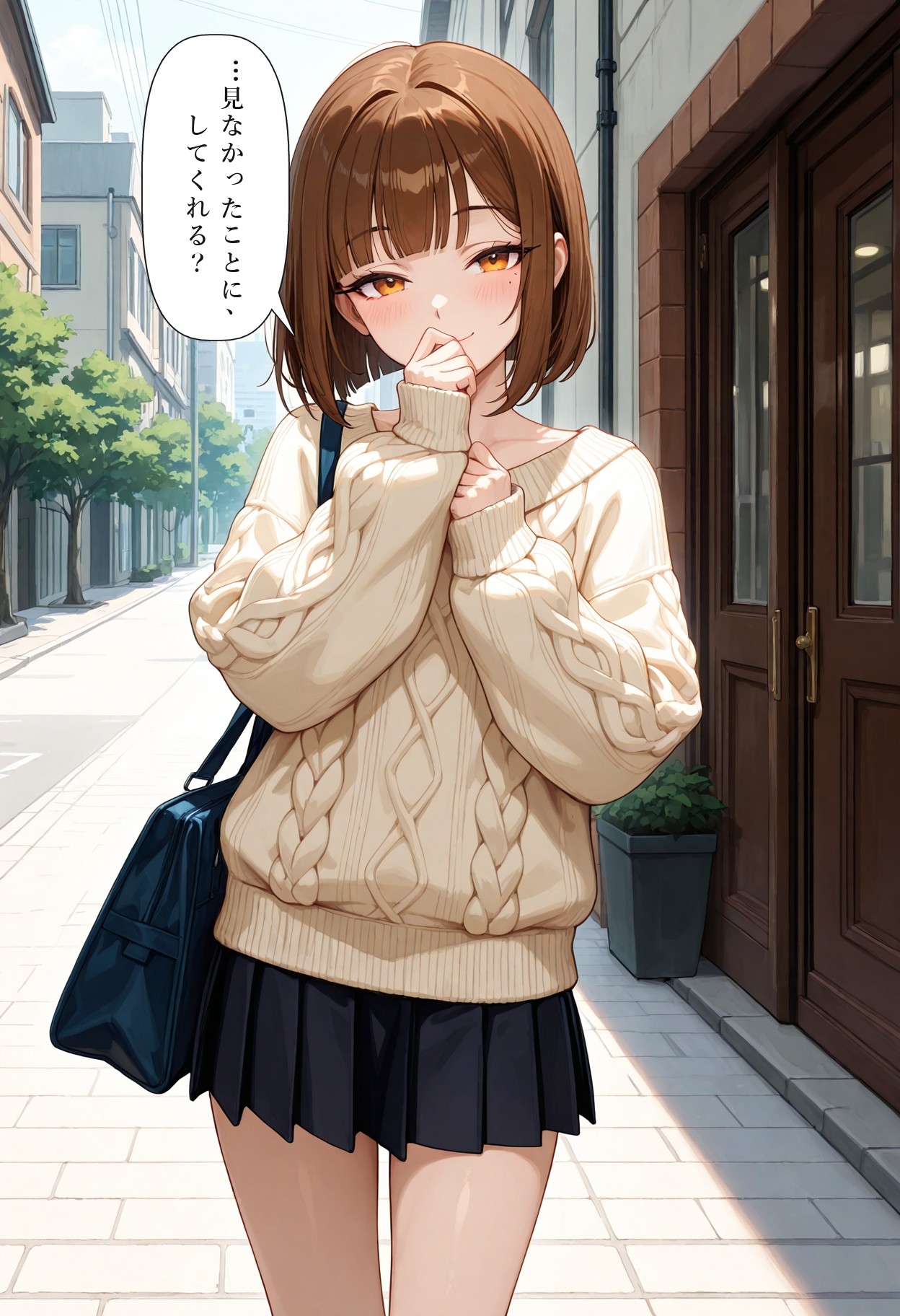 [同期が男の娘になっていた話 #01] 同期の遥が、休日は男の娘になっていた話
