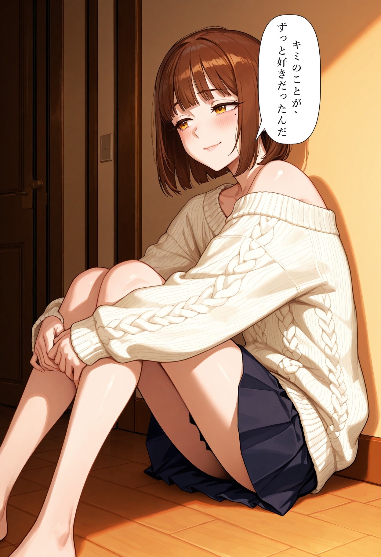 [同期が男の娘になっていた話 #01] 同期の遥が、休日は男の娘になっていた話