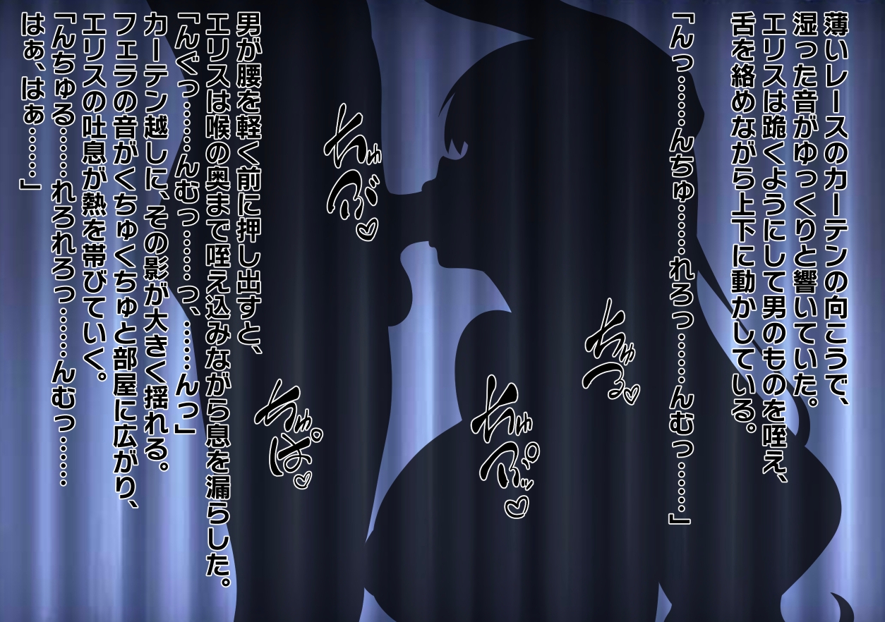 彼女を寝取らせないと射精できない呪い – Preview 3