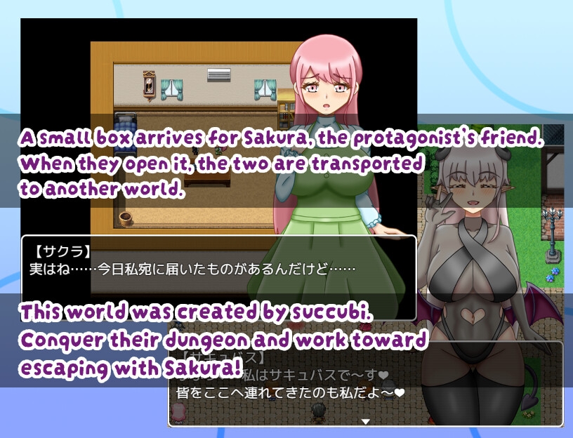 NTRダンジョン【English version】