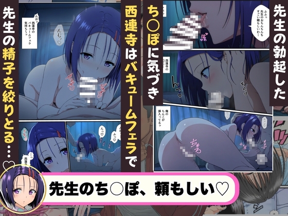 性処理のため利用され、NTRで堕ちるヒロインたち・・・【ToL◯VEる編】