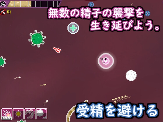 卵子サバイバー - 不妊に悩む夫婦とNTR治療