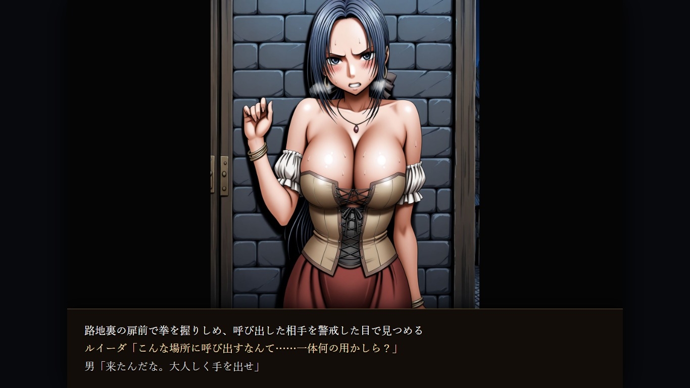 ル〇ーダ・賢〇・マ〇ム 凌〇集【セリフ付き】