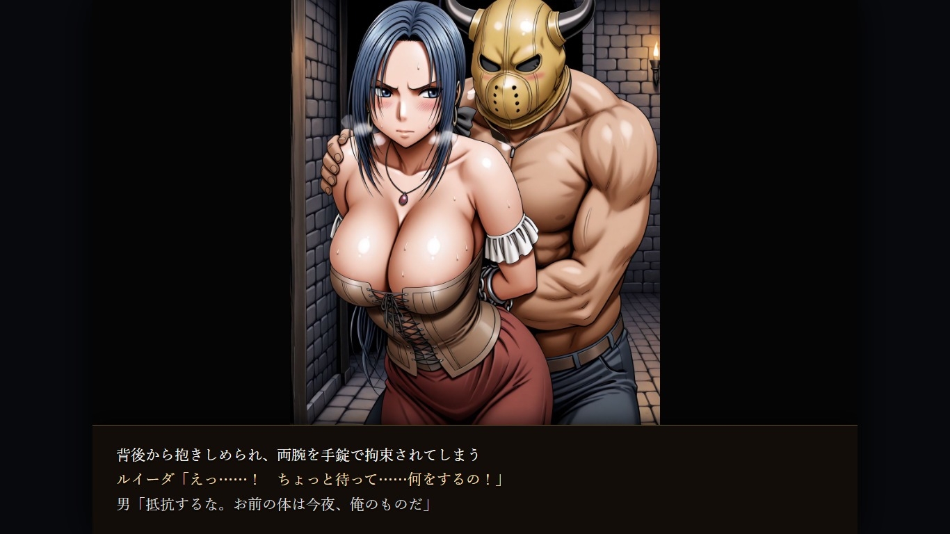 ル〇ーダ・賢〇・マ〇ム 凌〇集【セリフ付き】
