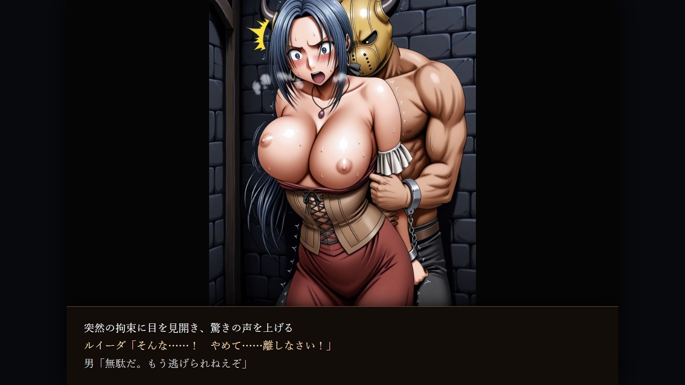 ル〇ーダ・賢〇・マ〇ム 凌〇集【セリフ付き】