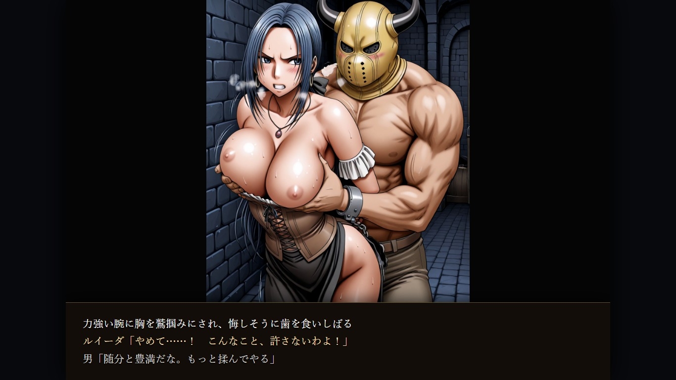 ル〇ーダ・賢〇・マ〇ム 凌〇集【セリフ付き】