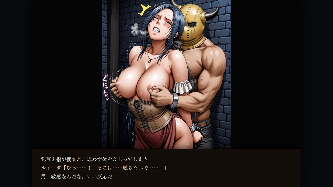 ル〇ーダ・賢〇・マ〇ム 凌〇集【セリフ付き】