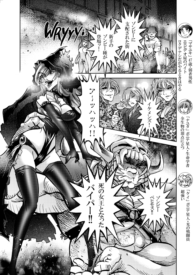 [studio みゃーび]ポニテマニアックス 09巻 – Preview 6