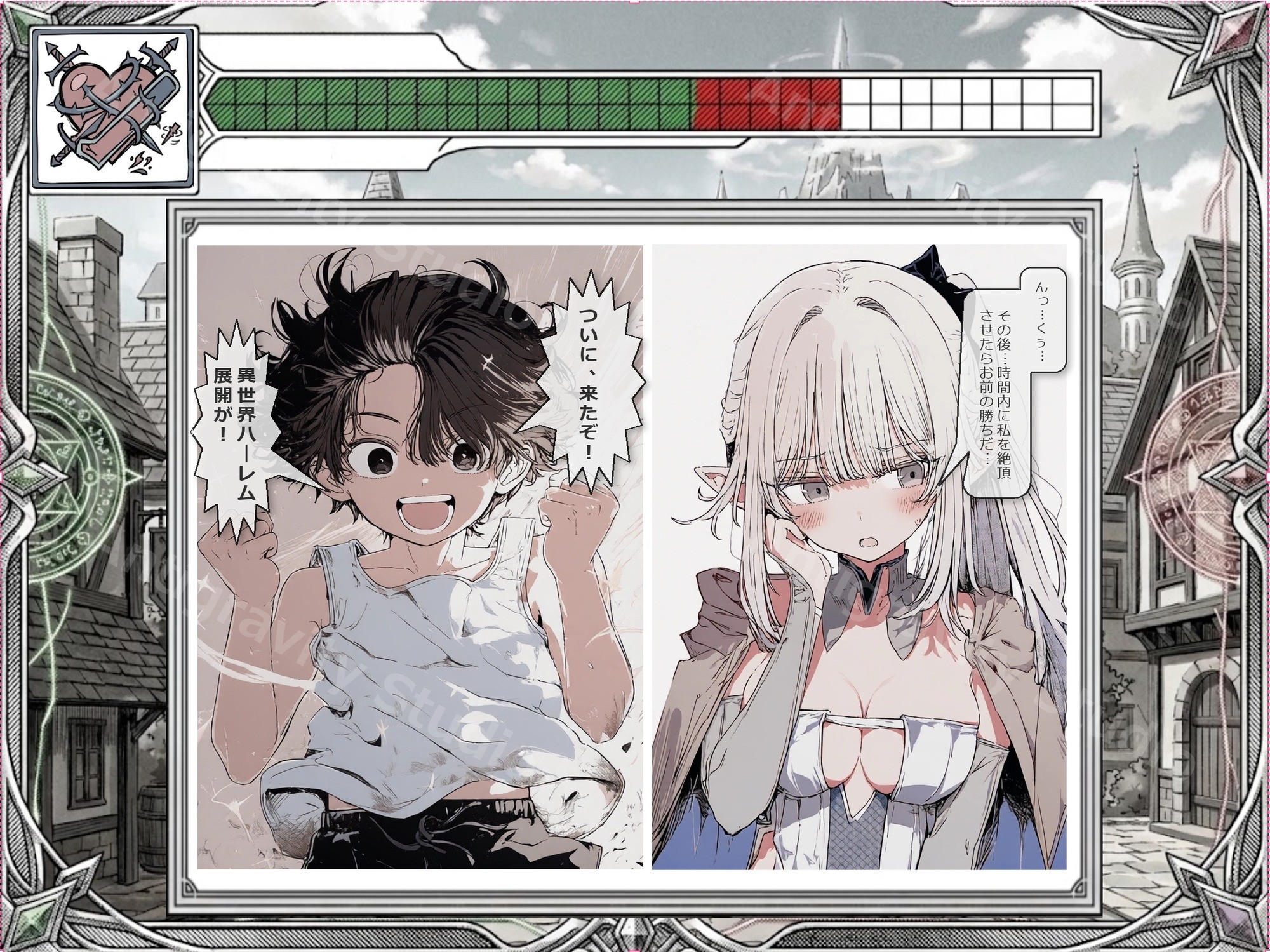 異世界でバトルファック