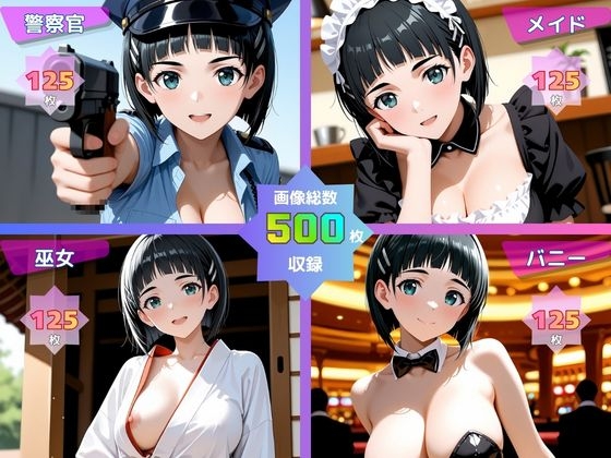 桐ヶ○直葉のHなコスプレ撮影会